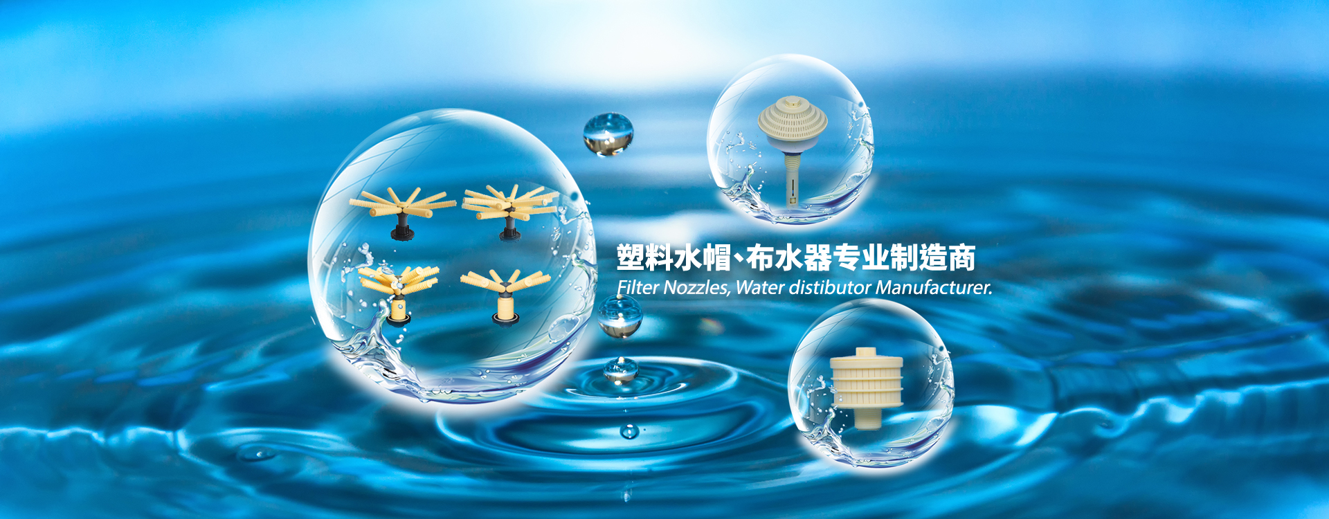 德州艾科空調設備有限公司
