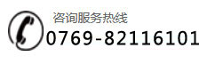 聯系電話